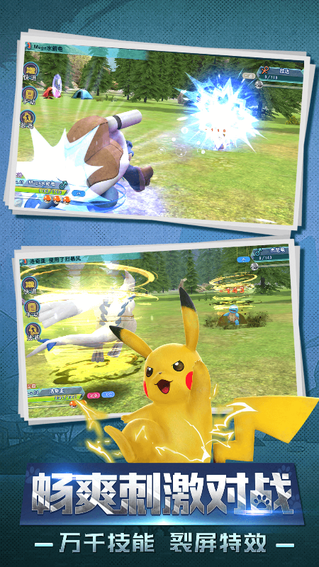 守卫小萌宠吧游戏截图