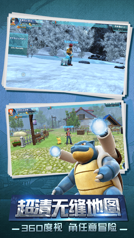 守卫小萌宠吧游戏截图