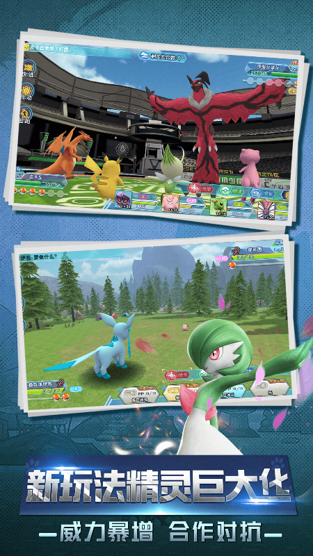 守卫小萌宠吧游戏截图