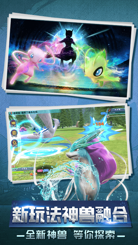 守卫小萌宠吧游戏截图