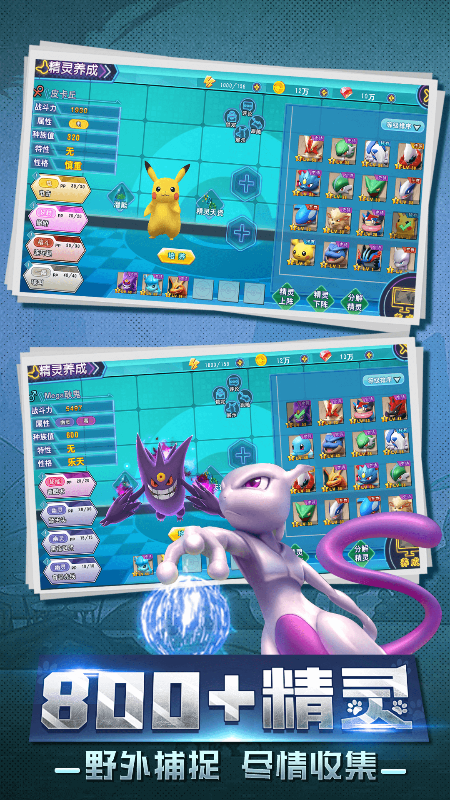 守卫小萌宠吧游戏截图