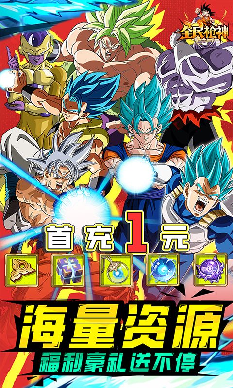 全民枪神游戏截图