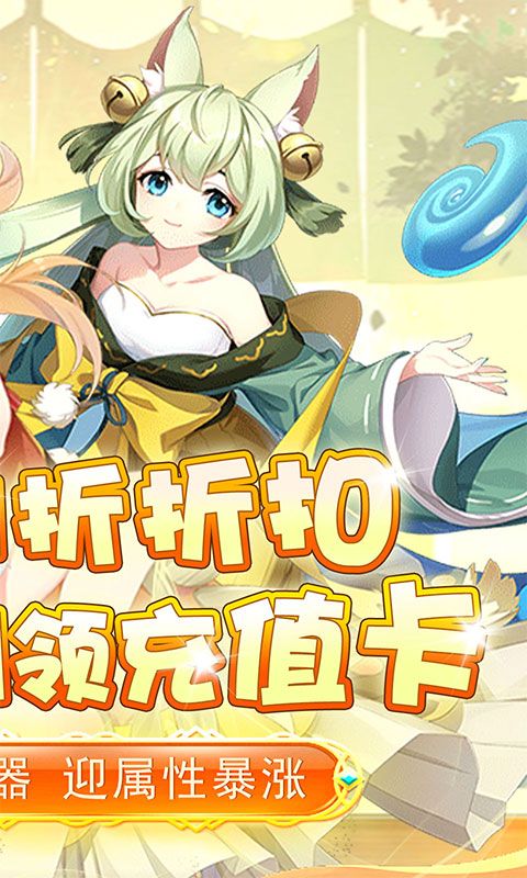 进击的正太游戏截图