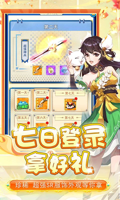 进击的正太游戏截图