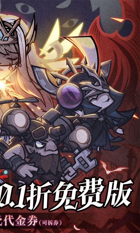 艾尔多战记游戏截图