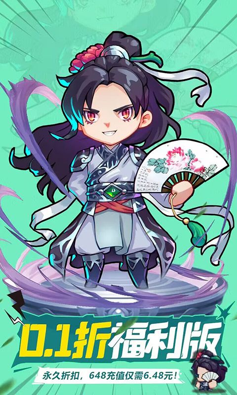 全民武馆游戏截图