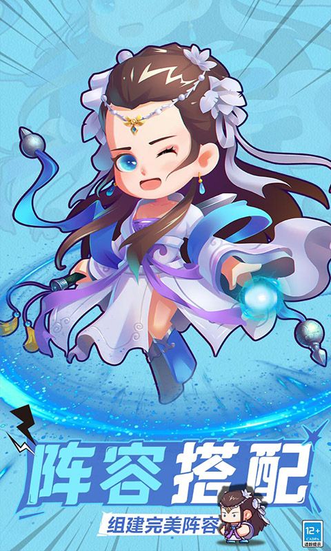 全民武馆游戏截图