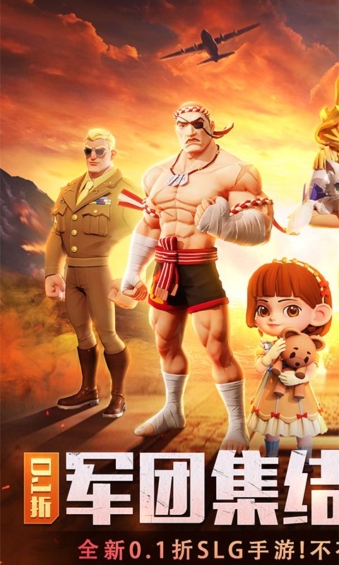 城池攻坚战游戏截图