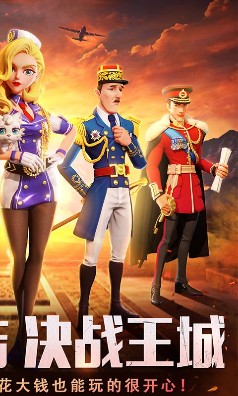 城池攻坚战游戏截图