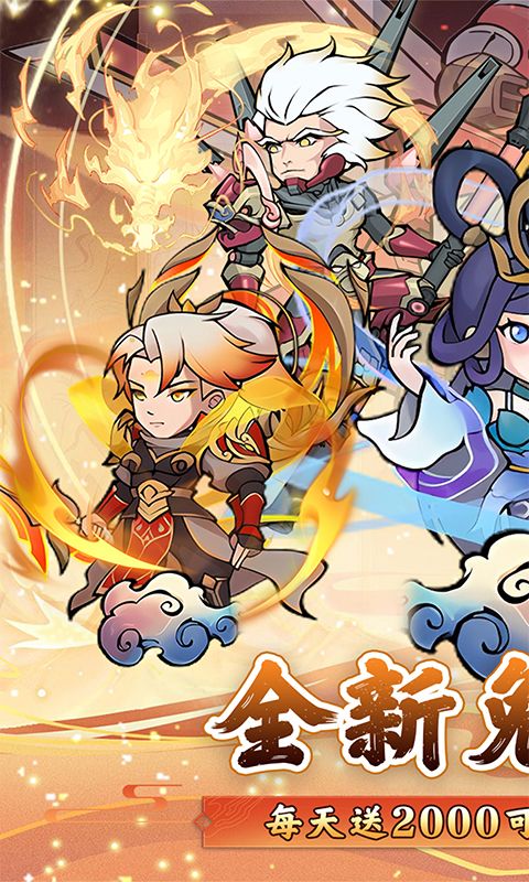 指尖决斗家游戏截图