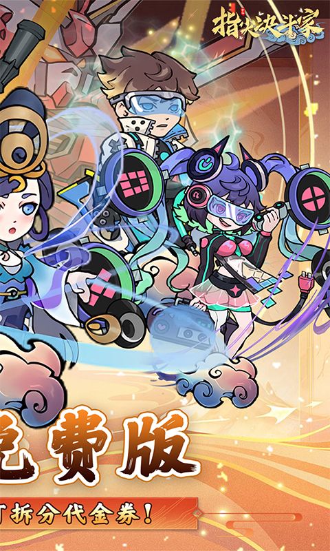 指尖决斗家游戏截图