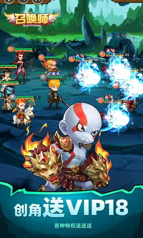 召唤师游戏截图