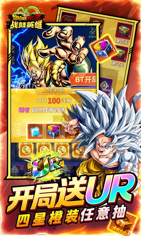 战鼓英雄游戏截图