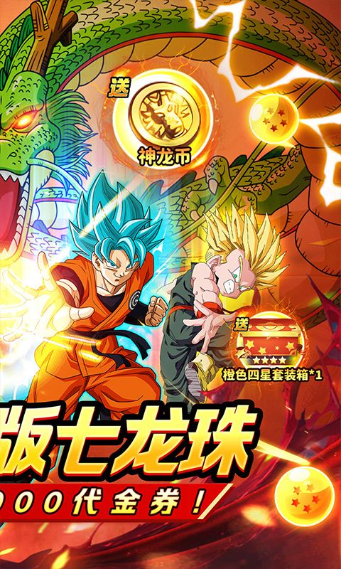 战鼓英雄游戏截图