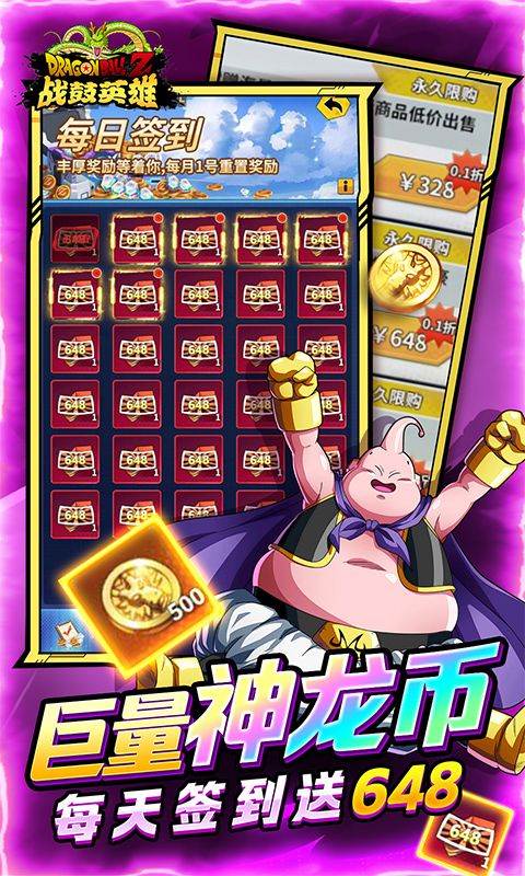 战鼓英雄游戏截图