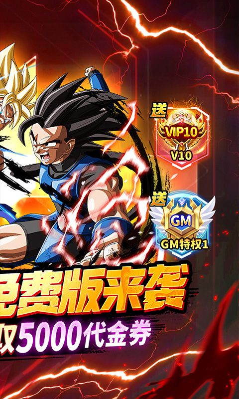 神龙战争游戏截图