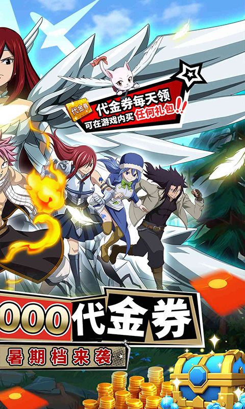 点击冒险之旅游戏截图