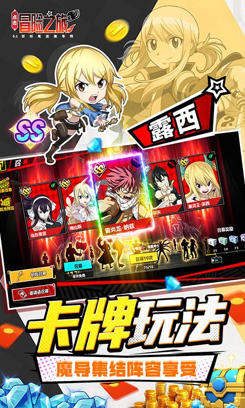 点击冒险之旅游戏截图