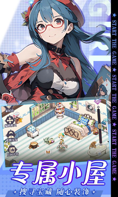 黑暗荒野游戏截图