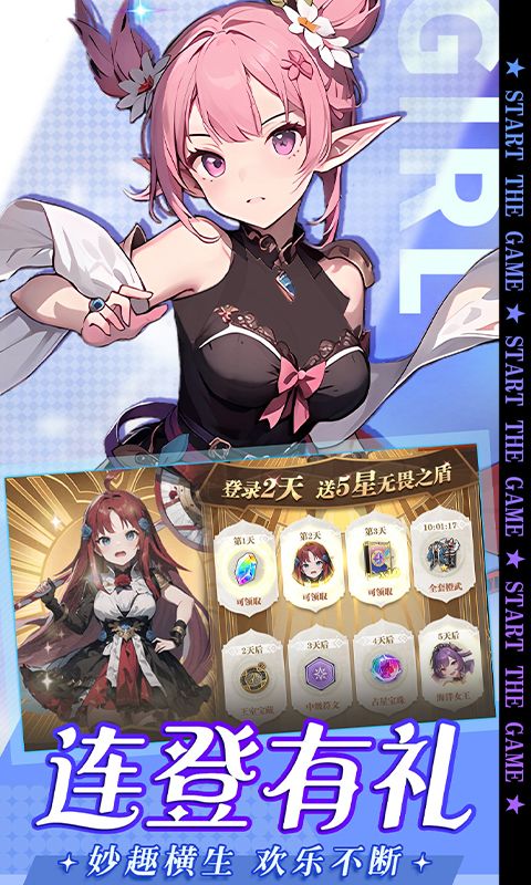 黑暗荒野游戏截图