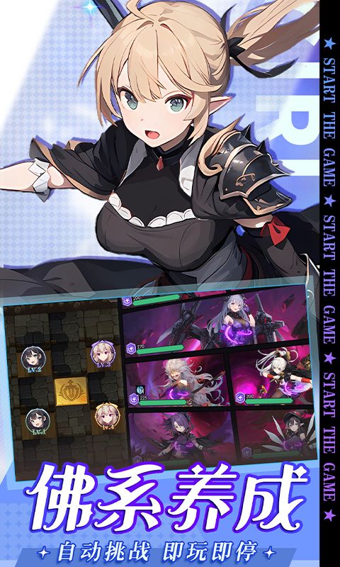 黑暗荒野游戏截图