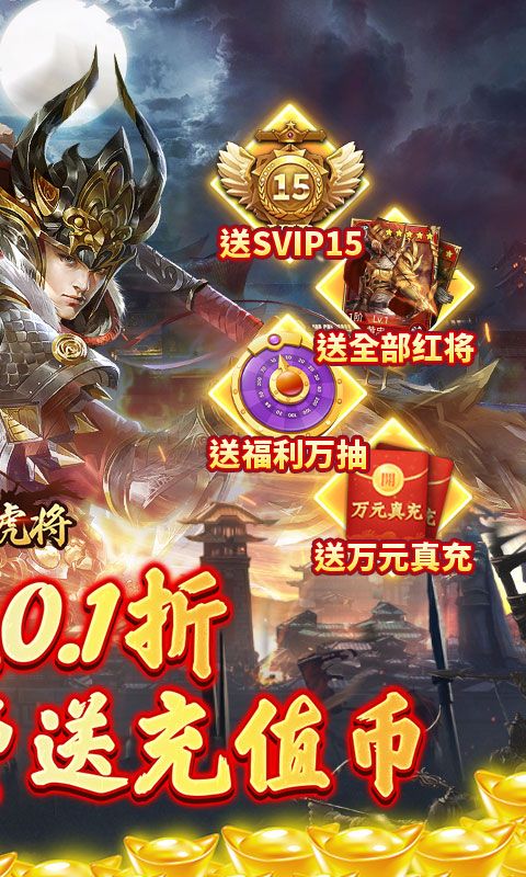 蜂鸟五虎将游戏截图