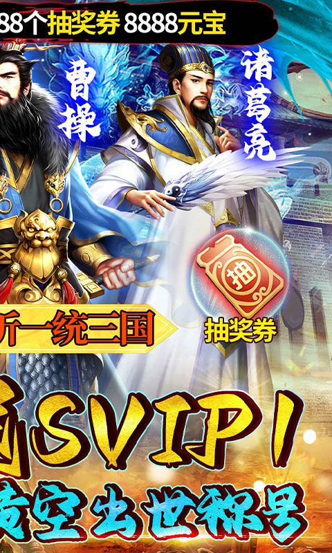 不朽之城游戏截图