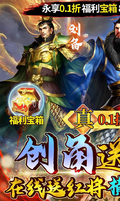 不朽之城游戏截图