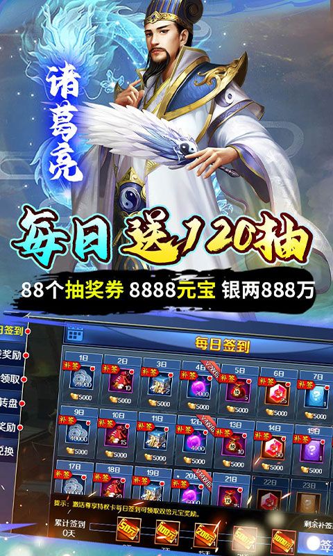 不朽之城游戏截图