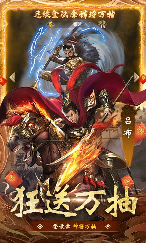 大话仙境游戏截图