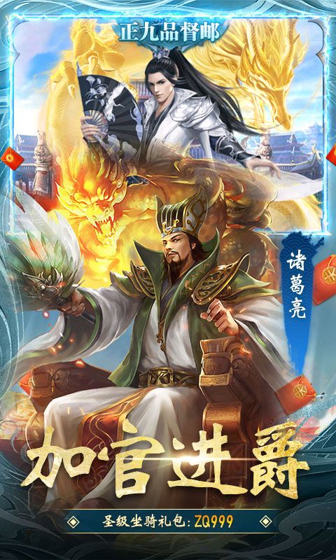 大话仙境游戏截图