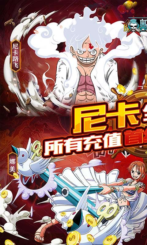 奥丁之锤游戏截图