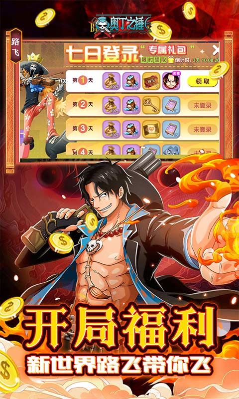 奥丁之锤游戏截图