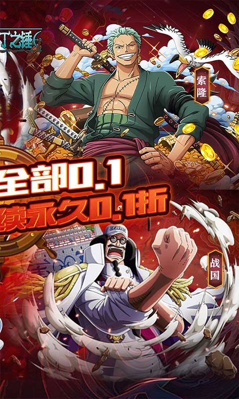 奥丁之锤游戏截图