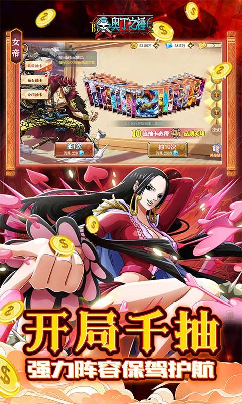 奥丁之锤游戏截图