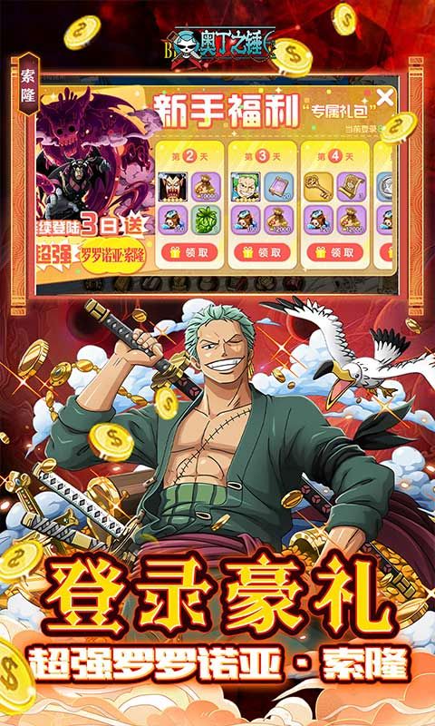 奥丁之锤游戏截图