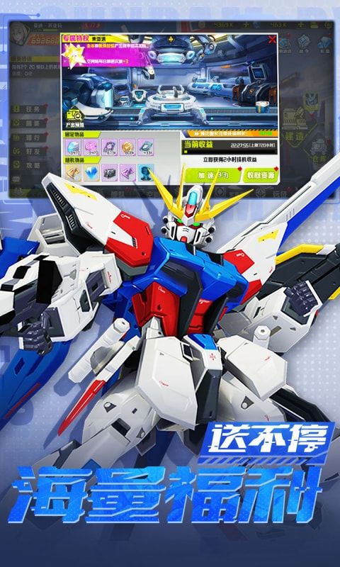 战机出动游戏截图