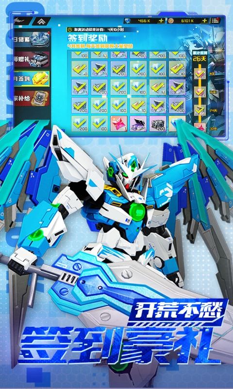 战机出动游戏截图