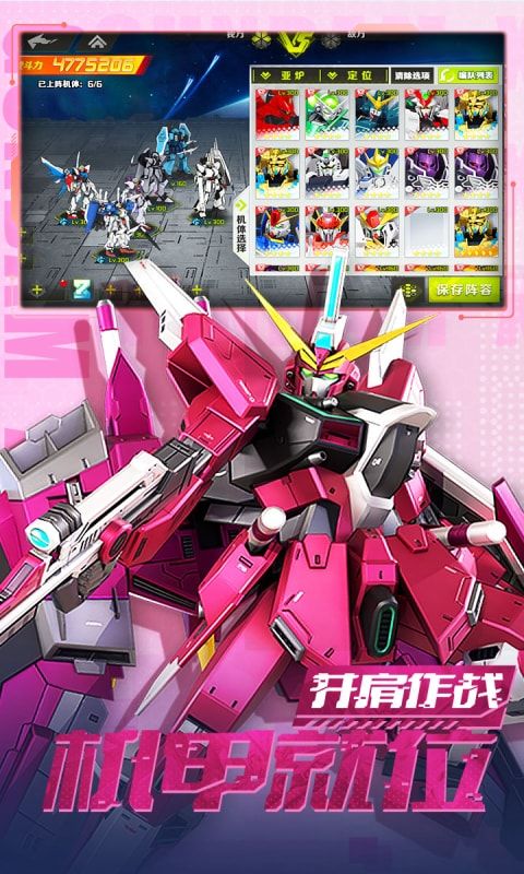 战机出动游戏截图