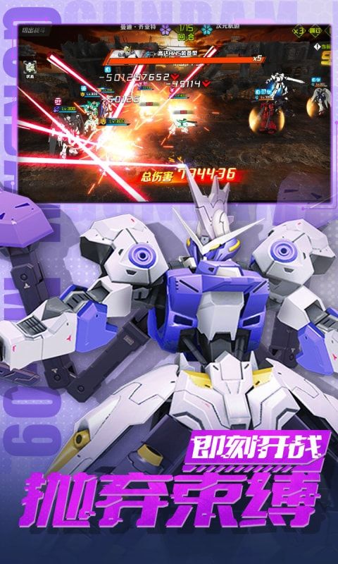 战机出动游戏截图