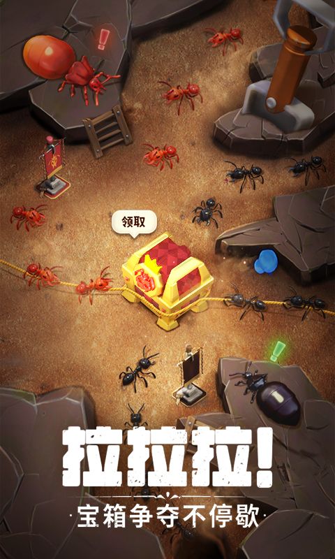 蚁族崛起游戏截图