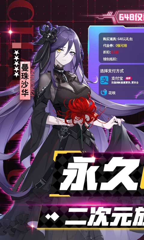 超次元女神游戏截图