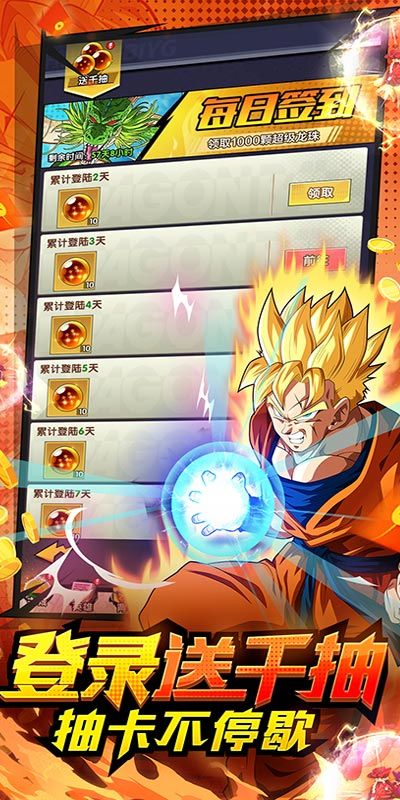 战争崛起游戏截图