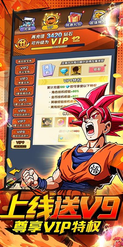 战争崛起游戏截图