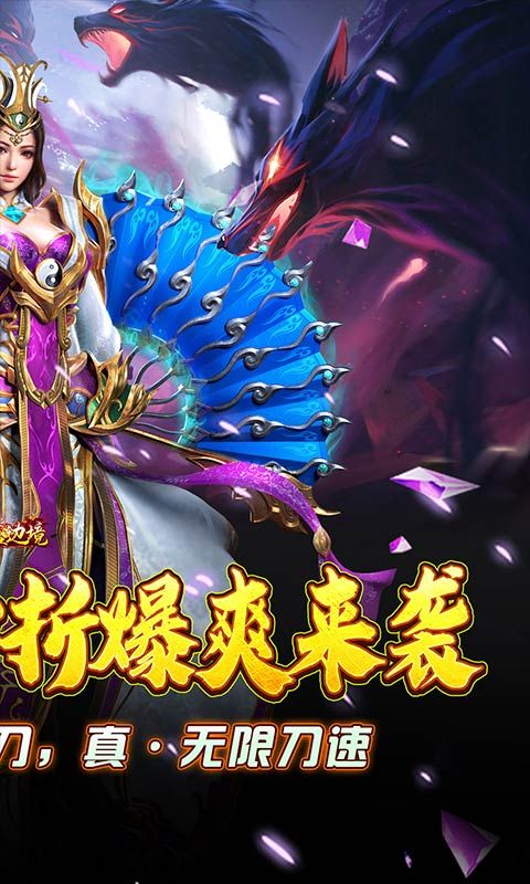 幽蓝边境游戏截图