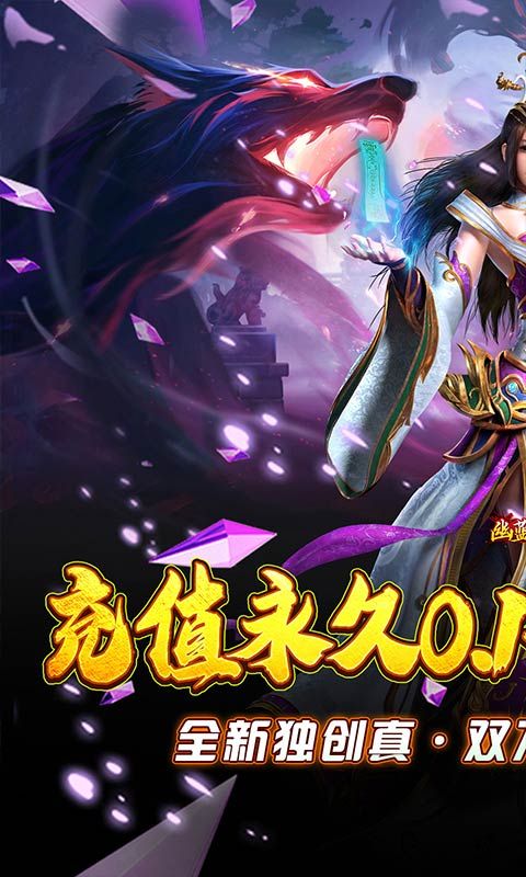 幽蓝边境游戏截图