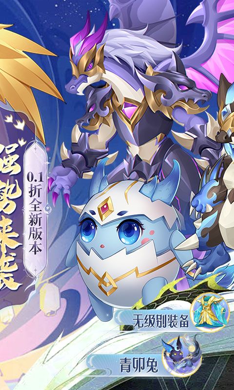 天书奇谈游戏截图