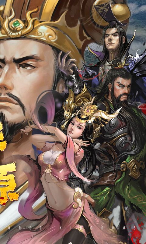 大皇帝游戏截图