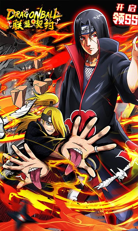 联盟契约游戏截图