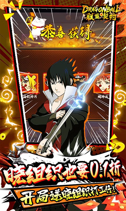 联盟契约游戏截图